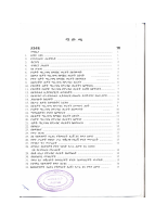 @ETCONp Water Works Permit .pdf